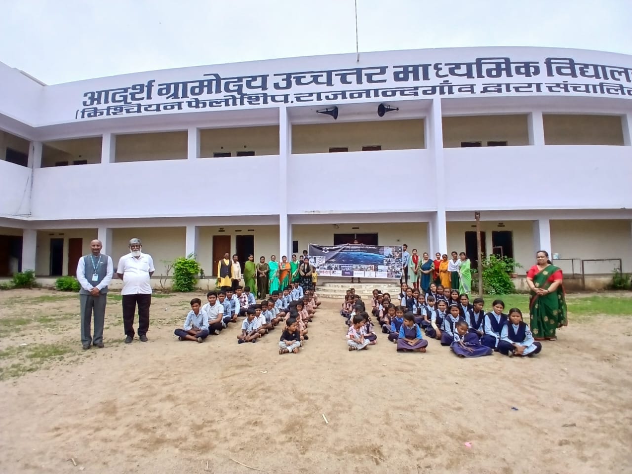 Welcome to Adarsh Gramodaya Higher Secondary School